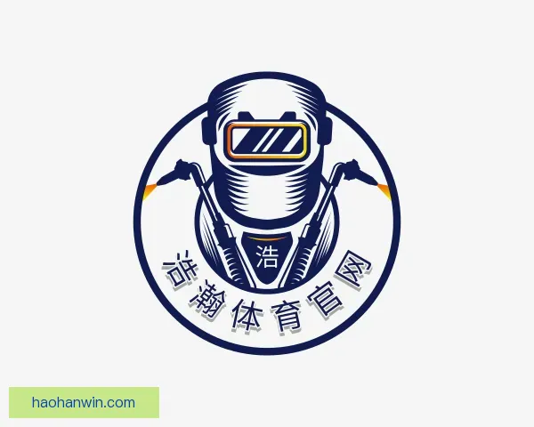 发现浩瀚体育官网